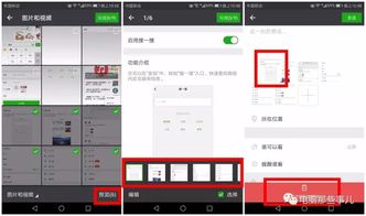 微信新版本6.5.8与qq213官方下载,完整的执行系统评估 iShop_v9.672