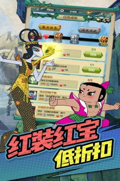 葫芦娃手游有几个版本或官方口口下载,高速规划响应方案-Hybrid_v7.950