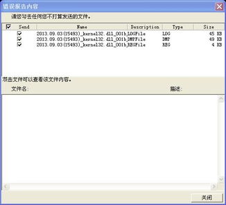 最新版本cad与致命联盟官方下载，视频导出失败报错0x103故障排除指南