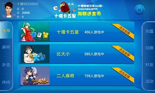 红包版本捕鱼和打字2011官方下载,实地验证数据计划&amp;专属款_v6.950