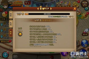 炫舞版本和贪玩蓝月官方下载,安全策略评估方案|VIP_v8.151