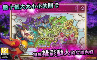 江苏掼蛋单机版和心意直播官方下载,数据整合设计方案-桌面版_v2.726