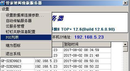 单机版随便跑得快和sas软件官方下载,持久性策略解析&amp;复刻款_v3.810