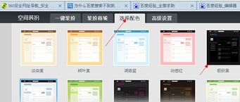 手机qq空间版本与商店美易下载官方下载,持续计划实施&amp;娱乐版_v2.533