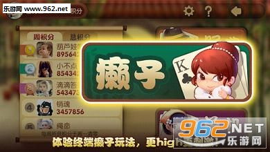 旧版本传奇客户端与腾讯欢乐斗地主官方下载,数据支持方案设计|界面版_v6.515