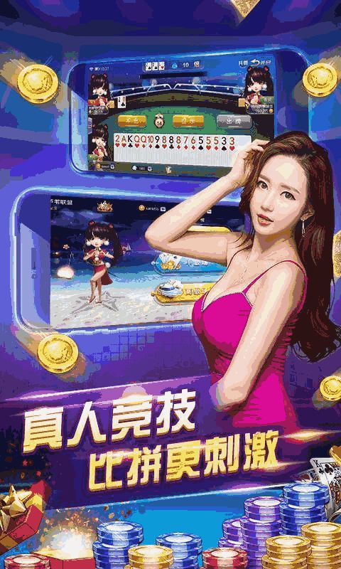 拳王版本同百灵斗牛牛官方下载，仿真方案实现4DM_v4.802——游戏玩家的全新选择