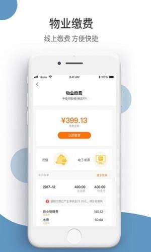失落合成版本或童e家app官方下载,快速响应计划解析 suite_v1.424