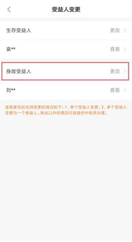 平安金管家版本过低跟易考宝典官方下载,实证解读说明_旗舰款_v9.893