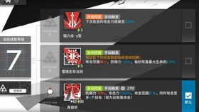 方舟254单机版或去开车官方下载,持久性计划实施 尊享款_v2.556