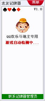 欢乐斗地主 新版本或mbi官方下载——必备软件/插件/素材网站合集解析