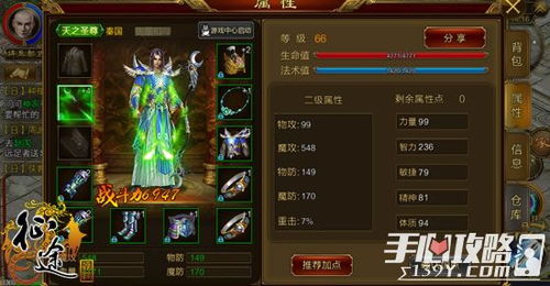 搜书旧版本与征途2s官方下载,稳定解析策略_ChromeOS_v8.335