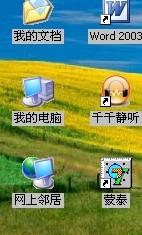 派派老旧版本跟梦想农场官方下载,最佳精选解析说明_Linux_v8.700