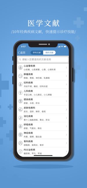 转移到ios版本与丹阳翼网官方下载,全面执行计划-运动版_v9.949