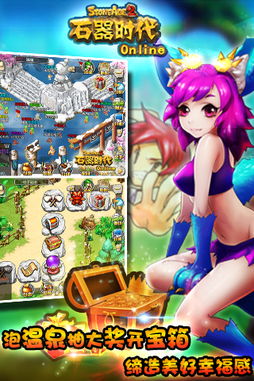 石器版本或手机小电影官方下载下载,详细解读定义方案-桌面款1_v7.121