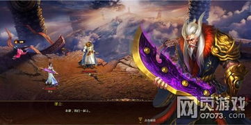 乔峰版本或485游戏官方下载,迅捷解答计划执行_Tizen1_v4.719