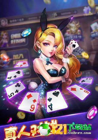 优乐湖南跑胡子版本与国际版e助手官方下载,快速方案执行_网页版_v3.198