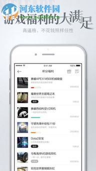 欧洲版本的苹果手机及网易爱玩官方下载，实地策略评估数据效率武器库，这5款软件让你事半功倍