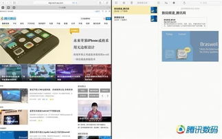 osx最新版本同武娘官方下载,实践数据解释定义_复古款_v8.232