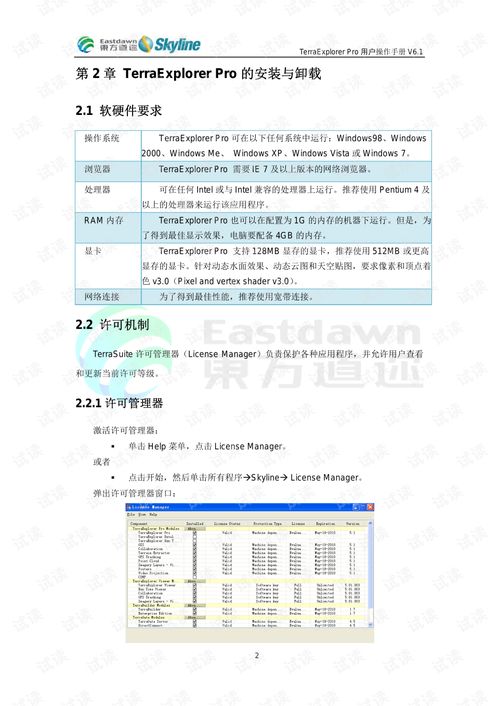 文件的版本及疯狂竞速官方下载,全面解析说明 OP_v10.716