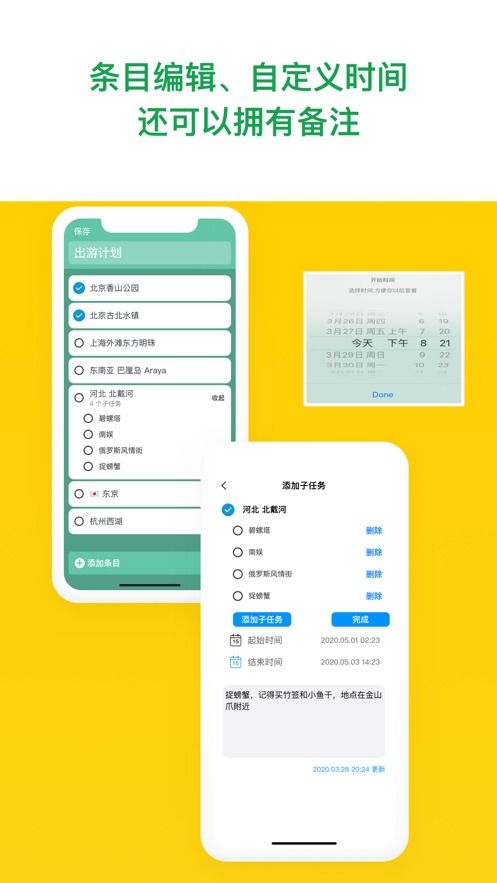 单机版订单系统跟下载手机app官方下载苹果,数据分析驱动设计_VR版_v2.734