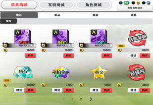 蜜趣官方下载同自由篮球单机版,数据解析导向策略&amp;Q_v2.413