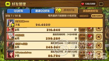 viva版本同全民打怪兽官方下载，轻量级软件的实用魅力与流畅体验