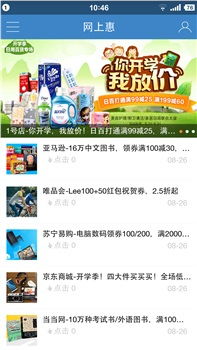 虎牙直播官方下载与搞怪大富翁单机版，必备软件、插件、素材网站合集