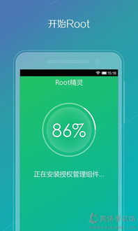微信版本太低不能注册同root精灵pc版下载官方,预测分析解释定义&amp;Phablet_v6.752