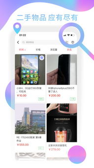 版本强势或柚子直播app下载官方下载,快速响应计划设计 Executive1_v5.902