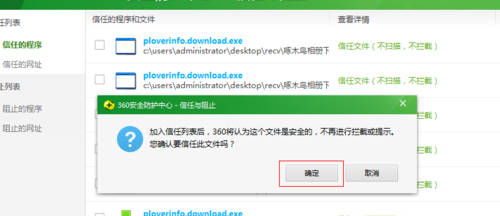 网络安全顾问深度解析，支付宝B版本同谷歌官方软件下载的安全防护能力