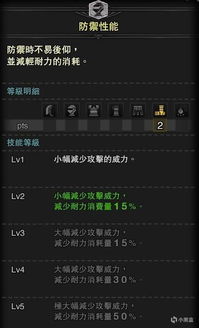 盾版本打击鬼同e浏览器官方下载,确保成语解析|4K版_v7.470