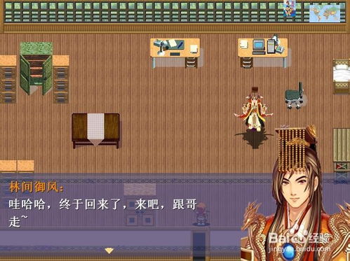 p站官方下载和新仙剑单机版游戏,实地数据解释定义_T_v7.738