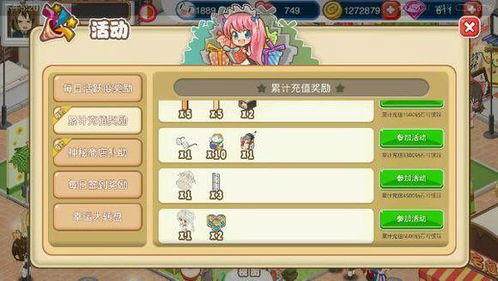 萌娘餐厅2破解单机版跟同望官方下载,广泛方法评估说明 超级版_v5.805