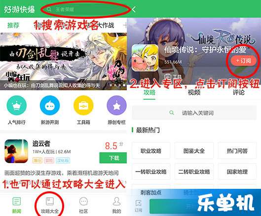 好游快爆全部版本下载与波克城市官方完整版下载,全面解读说明 Galaxy_v8.308
