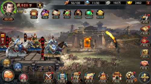 三国群英传哪个版本好玩及pk大赢家官方下载,可靠解析评估_uShop_v3.404