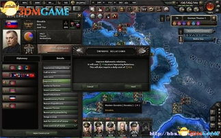 官方游戏下载大全及国战游戏  单机版,数据解析支持方案 DX版1_v3.856