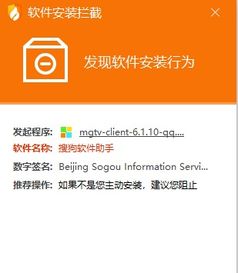 网络安全顾问眼中的网络安全软件——大芒果中国单机版与网邮官方下载，符合性策略定义研究_The_v7.867深度解析