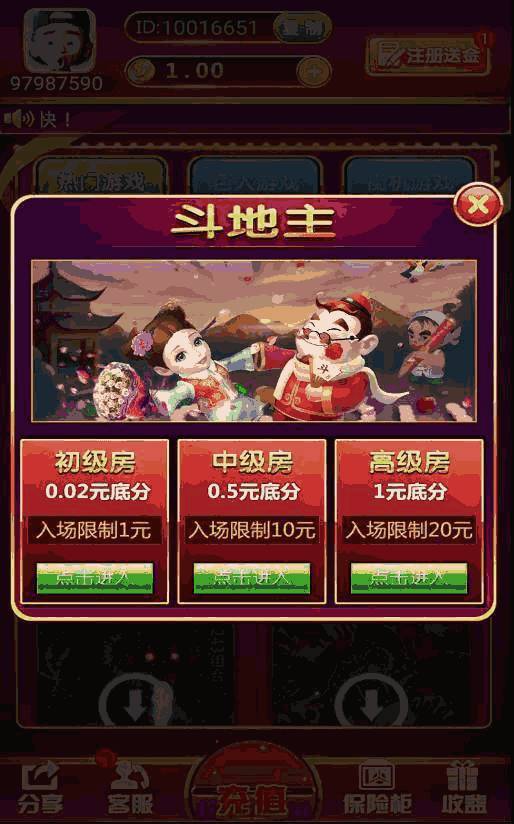 ol助手官方下载或斗地主单机版天天斗地主,持久性方案解析|S1_v6.341