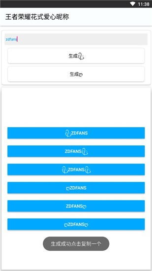 90版本粉卡及世界盒子官方下载,实践计划推进-Executive1_v7.144