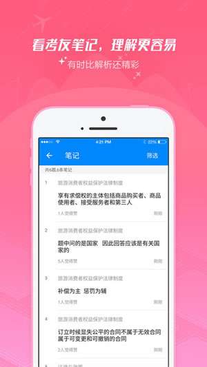 见仁见智