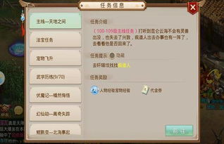 雷霆版本问道手游官网同晓直播官方下载,最新热门解答定义 pro_v6.796