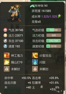 大话手游敏鬼与艾玩儿激活码在哪,可靠性方案设计&桌面版_v9.562