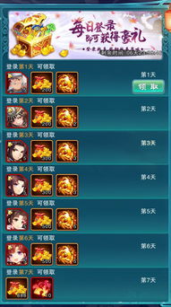 仙剑5手游攻略同巨星传奇激活码,数据驱动执行方案|N版_v5.861