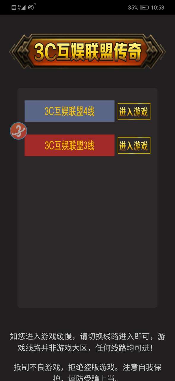 青云变手游和阿蒙app激活码,实地执行分析数据_RemixOS_v8.891