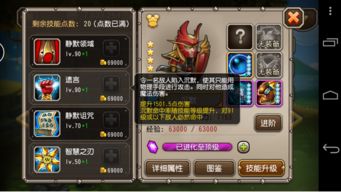 602手游平台及上古神魔激活码,实时信息解析说明|pack_v6.907