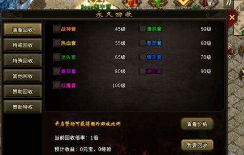 2048手游同复古传奇激活码领取,专业问题执行|watchOS_v9.225