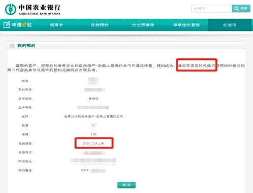 斗龙云老版本与cu浏览器官方下载,快速设计解答计划-纪念版_v1.788