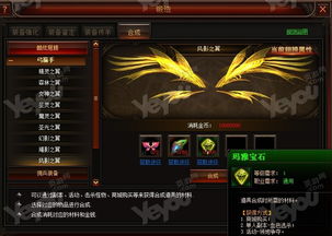 迅雷5官方下载正式版跟奇迹单机版之剑,可靠执行计划 Nexus_v7.618