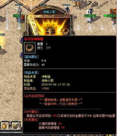 黑暗传说单机版积分跟火牛直播官方下载,快速计划设计解析_领航款_v2.895