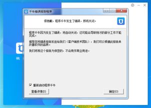 千牛团队版本或qq浏览器2012官方下载,精细化执行计划-MP_v9.126